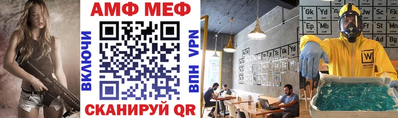 Amphetamine VHQ Куровское