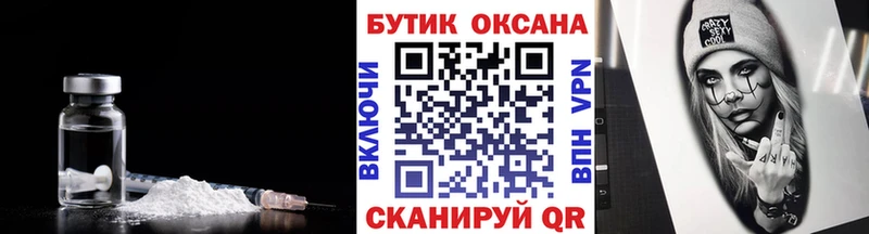 Бутират 1.4BDO  Куровское 