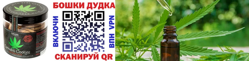Cannafood марихуана Куровское