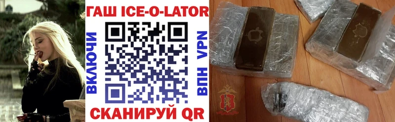 наркотики Куровское ГАШИШ убойный