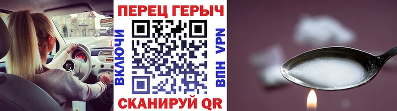 ГЕРОИН VHQ  закладки  МЕГА как зайти  Куровское 