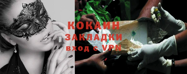 кокс Абдулино