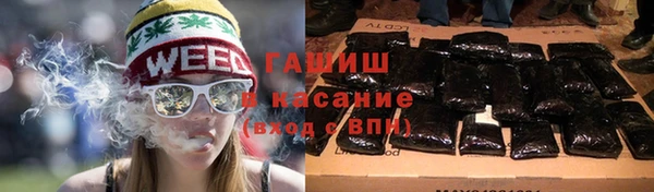 герыч Абинск