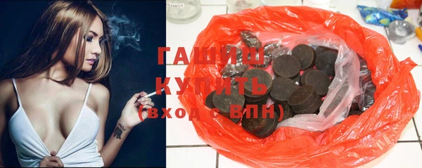 герыч Абинск
