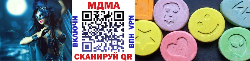 MDMA молли  даркнет сайт  Куровское 