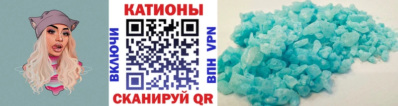 Мефедрон мука  где купить   Куровское 