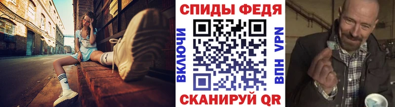 Метамфетамин Methamphetamine что такое Куровское