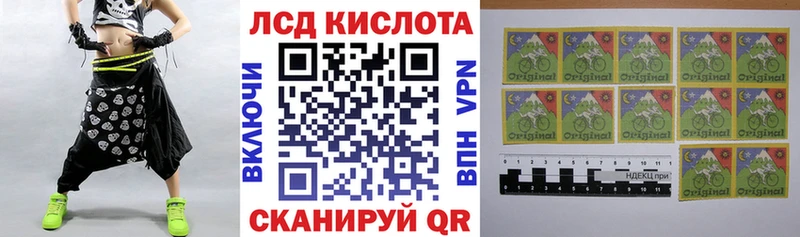Марки 25I-NBOMe 1,5мг  Куровское 