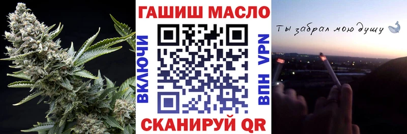 ТГК вейп  Куровское 
