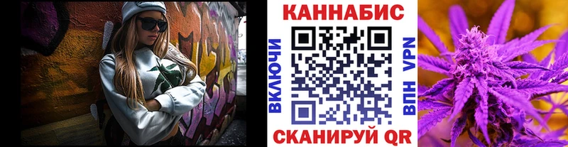 Марихуана Bruce Banner  Куровское 